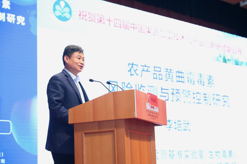 1-中国工程院院士李培武_exposure_调整大小.jpg
